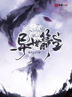 逃离天伯伦森林