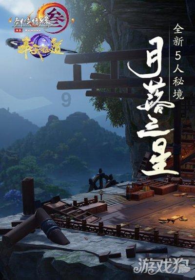 改造“五小”场所 留住基层干部