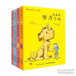 憨豆先生找小熊