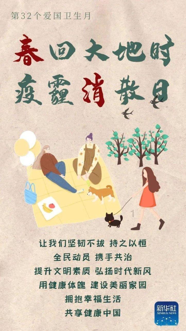 茶杯头