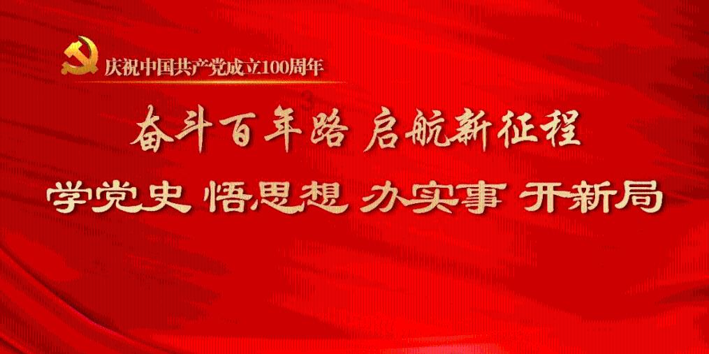 桂平建筑业联合会成立