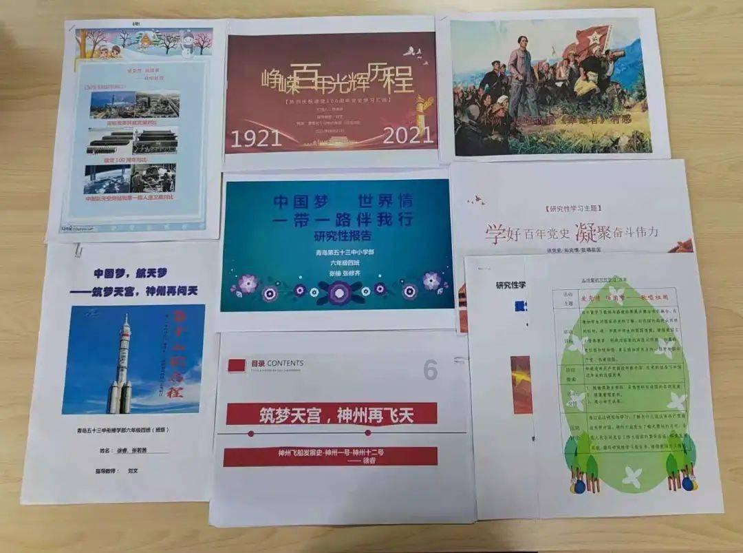 主题教育进行时丨习语金句（二十八）