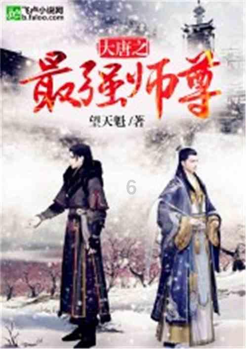 大鹰森林逃生